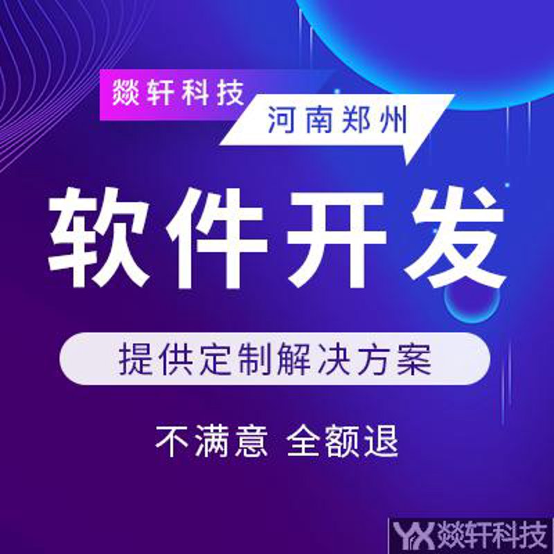 网站建设报价:模板建站与定制开发的五大对比项